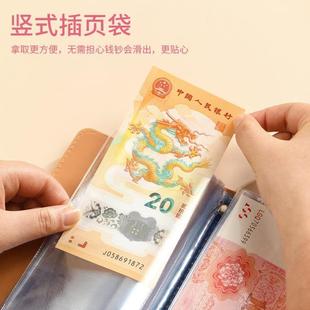 100张纸币收藏册钱币册人民币纸钞龙年纪念钞盒保护袋收纳存钱本