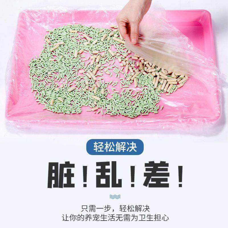 兔笼薄膜套宠物笼一次性松紧塑料薄膜垫兔子荷兰猪用品厕所尿垫尿,宠物/宠物食品及用品,兔笼,淘宝优惠券,粉丝福利购,淘宝优惠卷