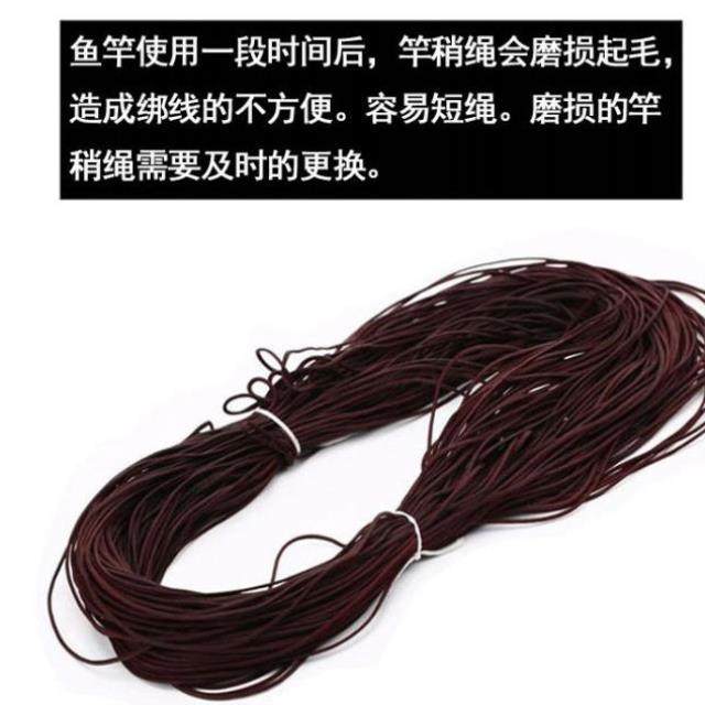 竿稍红绳竿头稍绳鱼竿杆尖绳杆梢绳子加固杆头绳稍线连接绳大物鱼,户外/登山/野营/旅行用品,其他垂钓用品,淘宝优惠券,粉丝福利购,淘宝优惠卷