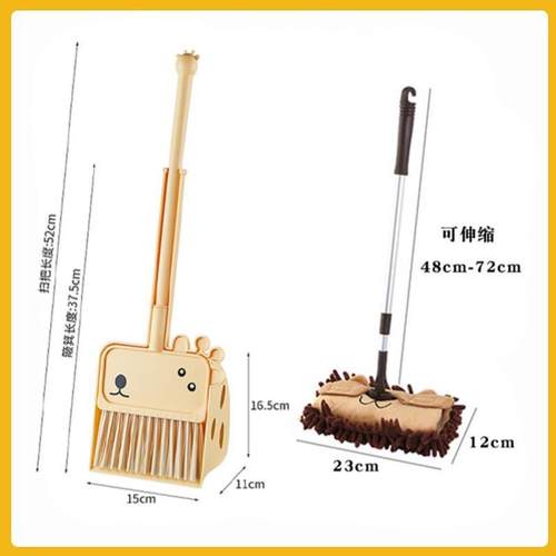 儿童扫把簸箕套装宝宝专用拖把三件套小孩小扫把迷你扫帚扫地玩具