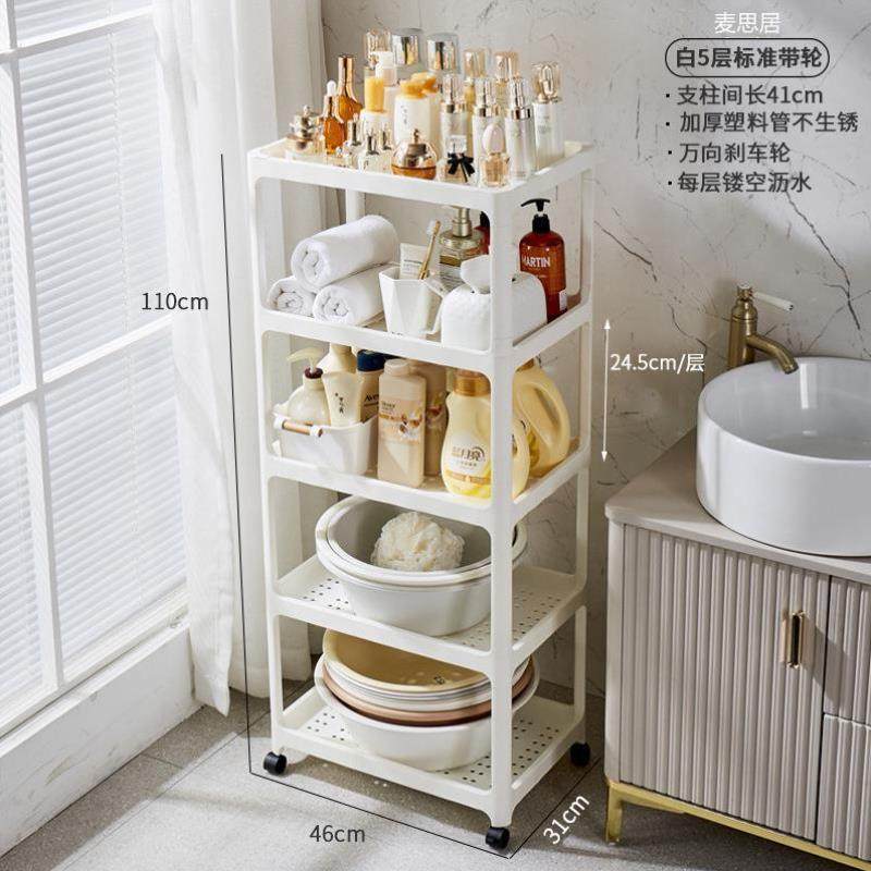 浴室脸盆水桶置物架塑料洗衣机阳台推车卫生间收纳柜液多层落地式,标准件/零部件/工业耗材,滤板,淘宝优惠券,粉丝福利购,淘宝优惠卷