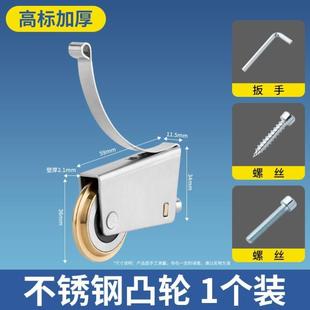 铝合金推拉门地滑轮厨房衣柜卫生间浴室玻璃门导轨道移门下滑轮子