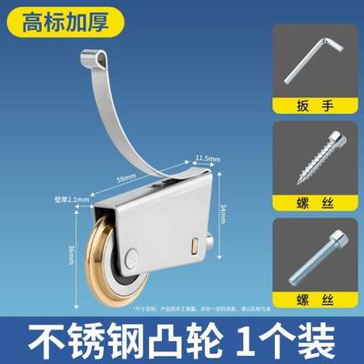 铝合金推拉门地滑轮厨房衣柜卫生间浴室玻璃门导轨道移门下滑轮子