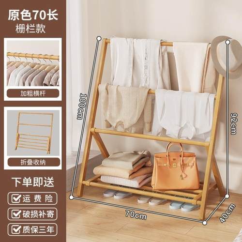 床边晚上放脱下的衣服神器挂落地衣架非实木衣帽架卧室内床头置物