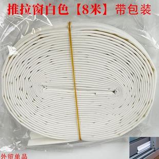 塑钢窗密封条玻璃固定压条门窗配件平开窗户缝隙密封胶条卡槽隔音
