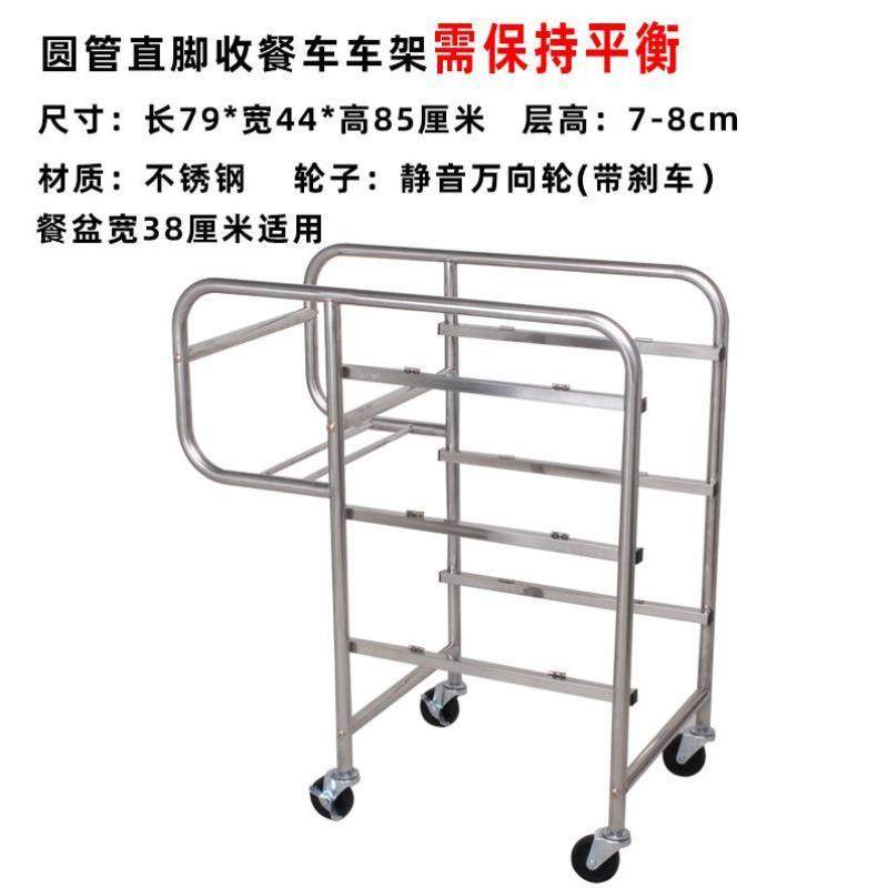 收餐车商用收碗车垃圾挂桶酒店饭店饮餐厅万向轮子三层收台小推车,商业/办公家具,平板手推车/工具车/爬楼机,淘宝优惠券,粉丝福利购,淘宝优惠卷
