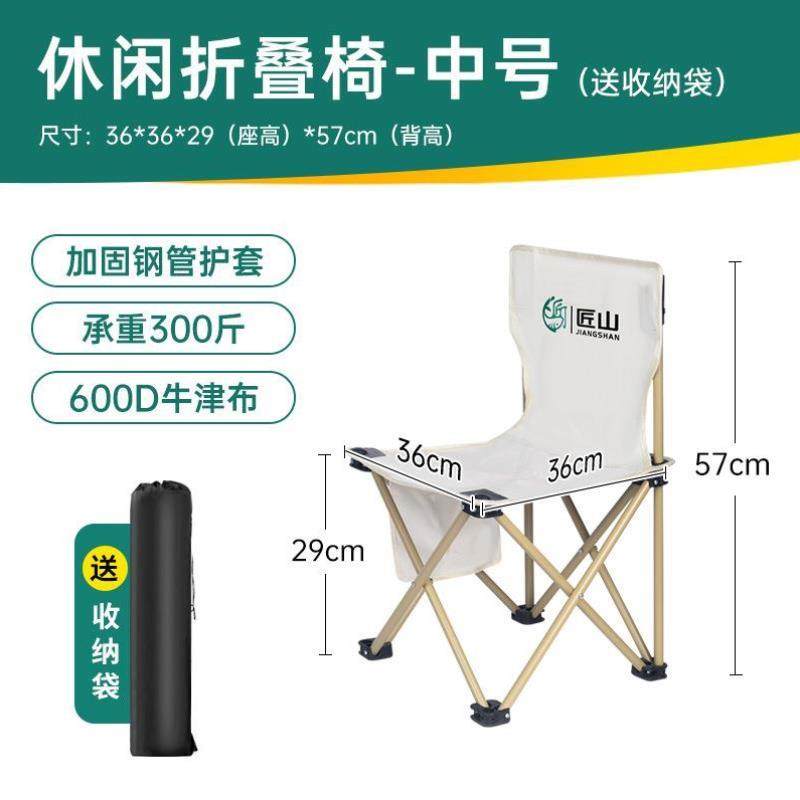 美术生折叠凳椅子带靠背户外写生画室专用便携画凳防水钓鱼摆摊椅