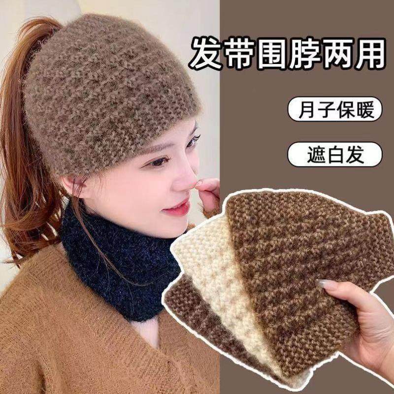 月子帽产后秋冬发带女2024新款帽子冬天产妇防风吸汗针织帽大头围,童装/婴儿装/亲子装,发饰,淘宝优惠券,粉丝福利购,淘宝优惠卷