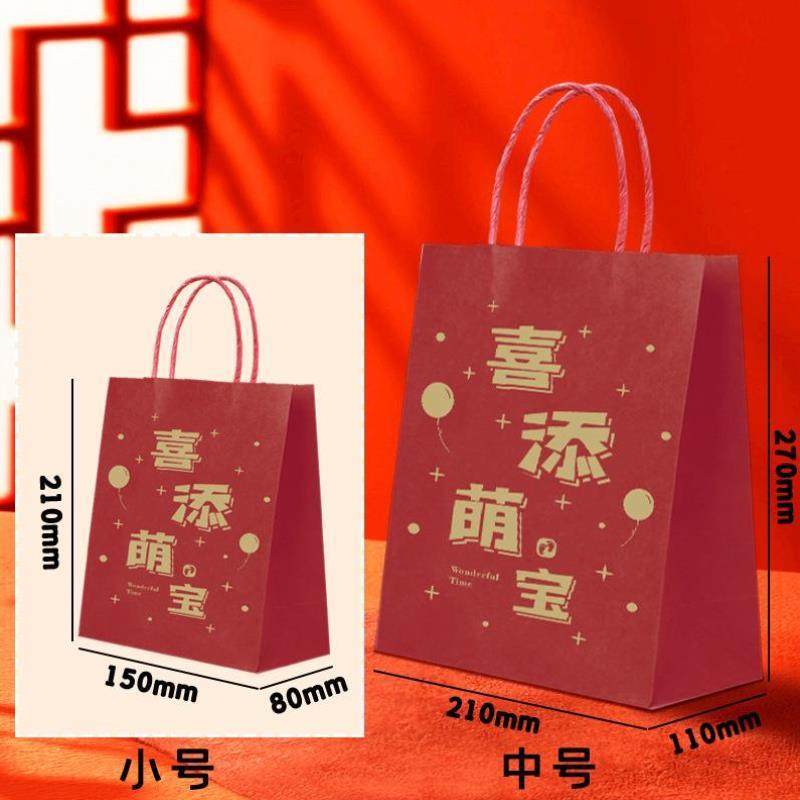 生日快乐手提袋定制礼品袋鞋盒包装袋高级感礼物袋子伴手礼购物袋,厨房/烹饪用具,点心包装盒/包装袋,淘宝优惠券,粉丝福利购,淘宝优惠卷