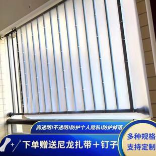 户外围栏阳台封闭神器围挡布护栏遮挡挡板栏杆防雨防风挡风隐私布