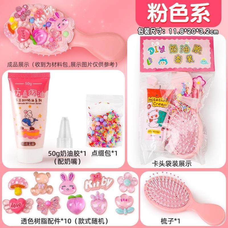 diy手作球捏捏材料包热门手感手工解压玩具慢回弹发泄减压神器,家居饰品,软装墙贴,淘宝优惠券,粉丝福利购,淘宝优惠卷