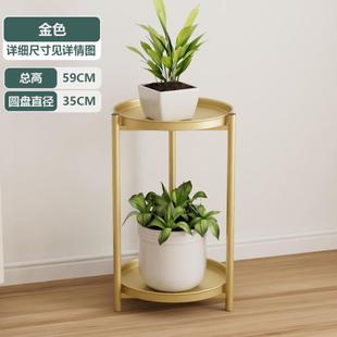 置物架花盆植物铁艺摆放层架轻奢高级感花架子客厅落地式多层阳台