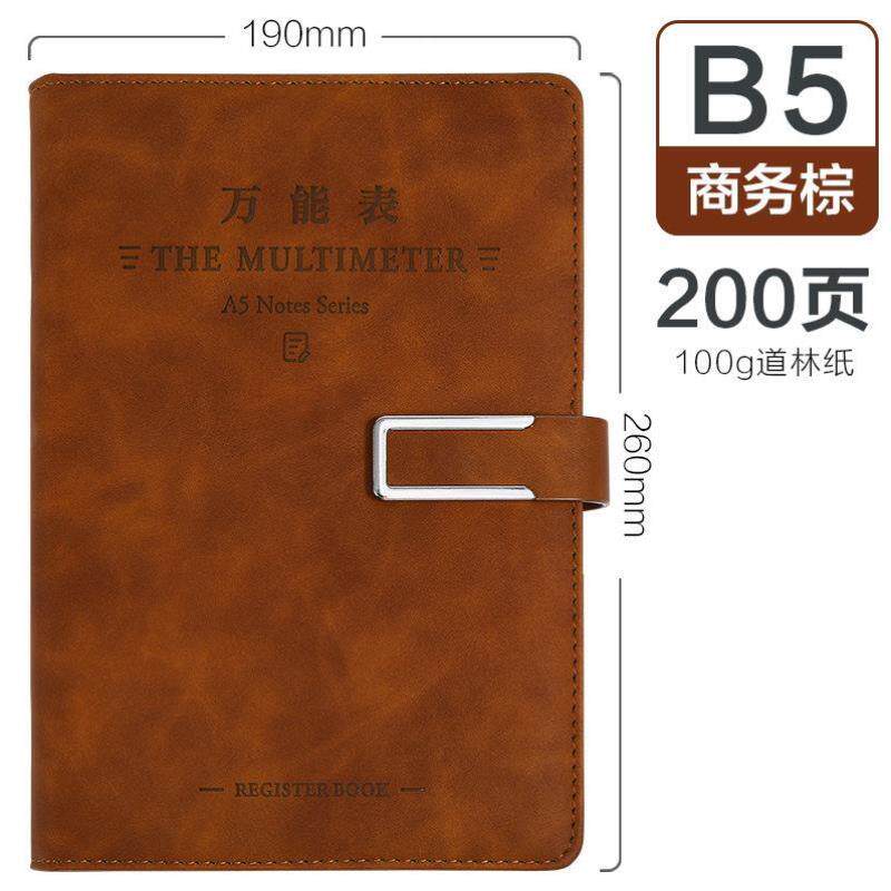 万能表格本本小随身携带记账本多功能家用可爱花销册懒人流水记账