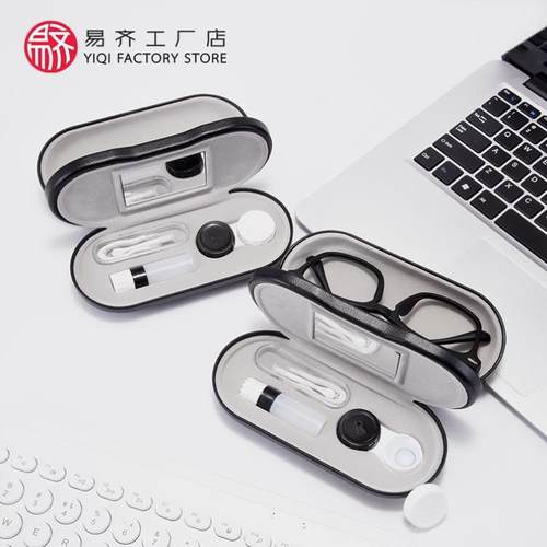 复古高级简约玫瑰花粉红框架眼镜盒隐形美瞳收纳盒双层两用便携