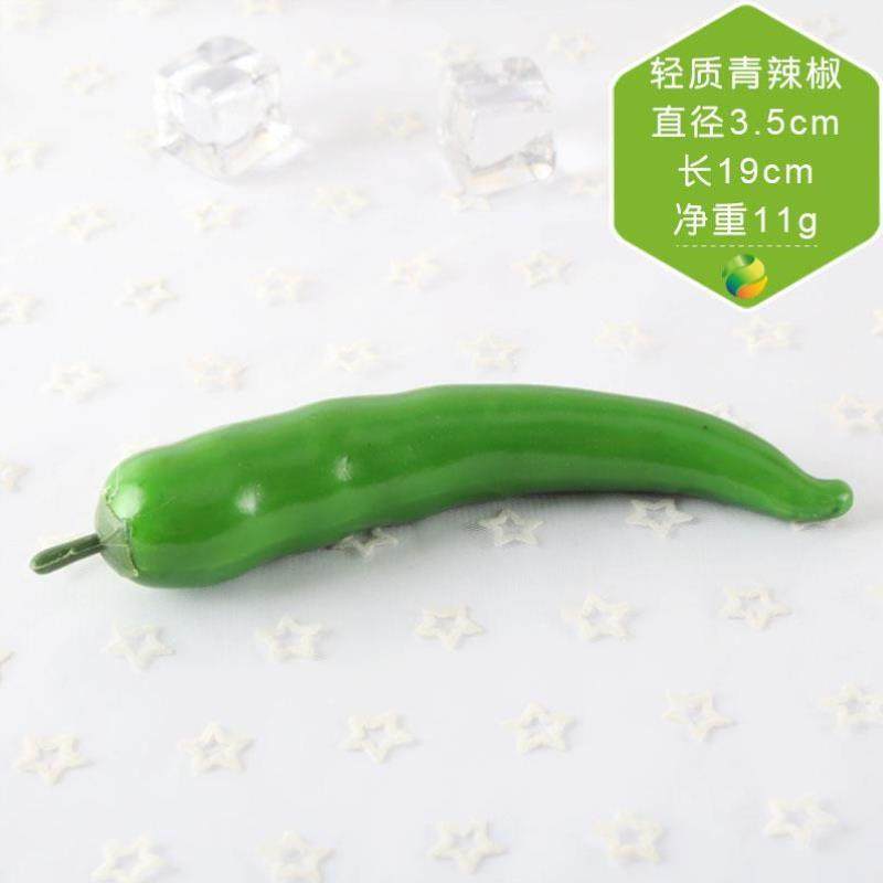 仿真假水果蔬菜模型软胶大小苦青黄瓜茄子店铺厨房装饰摆件玩道具,家居饰品,仿真花/假花,淘宝优惠券,粉丝福利购,淘宝优惠卷