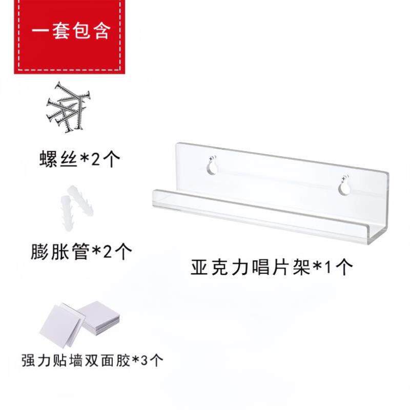 壁挂式展示架书架亚克力透明收纳架u型置物架墙上挂式少儿书架