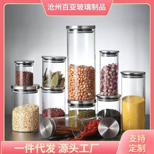 玻璃茶叶罐抽真空密封罐按压防潮罐子花胶陈皮储存罐咖啡豆储物罐
