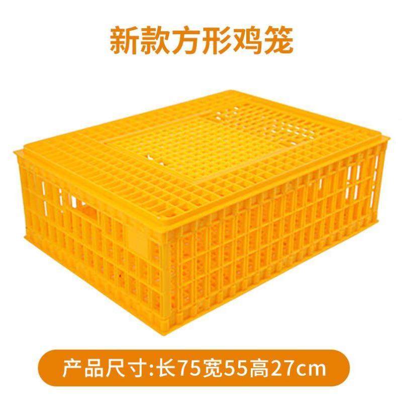 鸡笼周转箱塑料运输笼鸡筐家禽周转箱成鸡鸭鹅鸽子笼子兔笼养殖笼,畜牧/养殖物资,养殖用具,淘宝优惠券,粉丝福利购,淘宝优惠卷