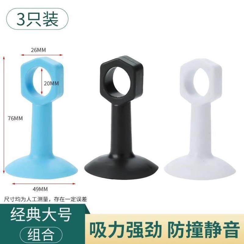 断桥铝窗户把手防撞吸盘免打孔门吸硅胶门窗玻璃防撞垫新款保护套,基础建材,门挡,淘宝优惠券,粉丝福利购,淘宝优惠卷