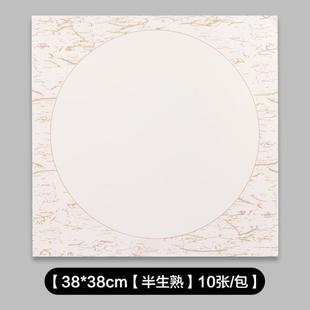 加厚卡纸国画用宣纸生宣书法作品纸扇面空白软卡纸熟宣方形圆形
