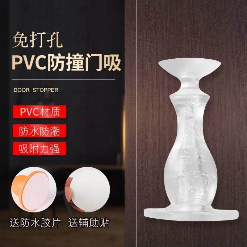新款免打孔门吸防撞软胶门挡卫生间防撞垫门阻吸盘入户门窗户开门,基础建材,门吸,淘宝优惠券,粉丝福利购,淘宝优惠卷