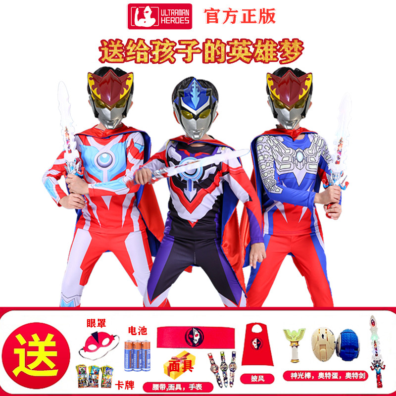 迪迦欧布捷德赛罗奥特曼衣服童装男童套装长袖儿童表演服装圣诞节
