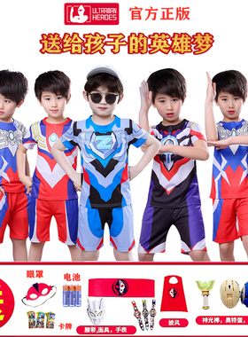 赛罗奥特曼衣服男童迪迦夏季短袖儿童套装速干男孩t恤cosplay服装
