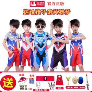 赛罗奥特曼衣服男童迪迦夏季短袖儿童套装速干男孩t恤cosplay服装