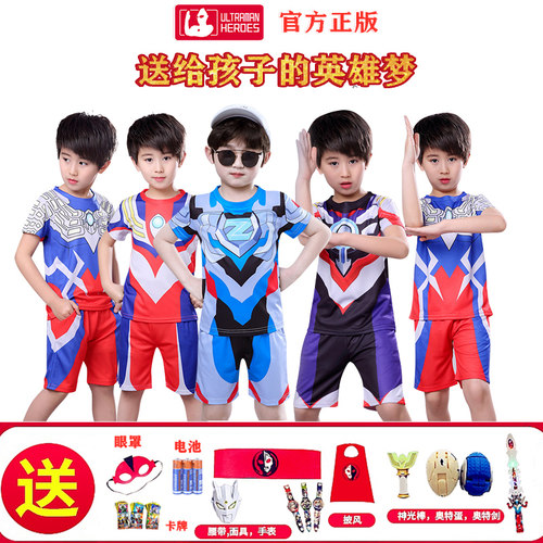 赛罗奥特曼衣服男童迪迦夏季短袖儿童套装速干男孩t恤cosplay服装