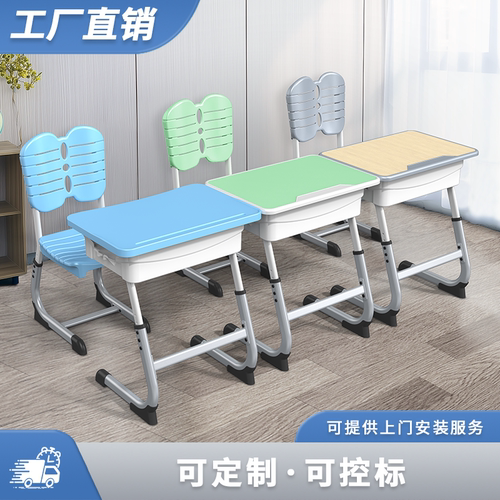 1+2课桌椅简易多功能外挂