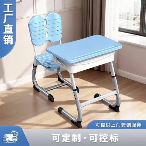 1+2课桌椅简易多功能外挂