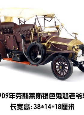 0劳斯莱斯鬼魅酒吧装饰老爷车