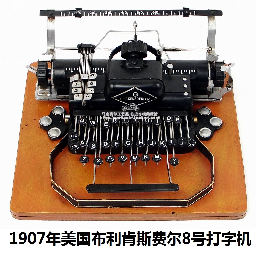 德国老式打字机模型 酒吧咖啡西餐厅复古装饰品复古铁艺摆设展示