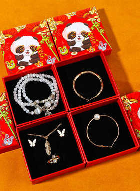 四川熊猫文创红色首饰品盒天地盖手串珠银镯包装纪念品送礼包装盒