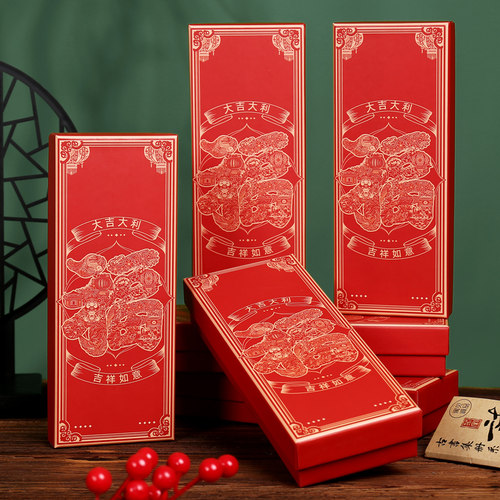 88元包邮红色礼盒盒居包装