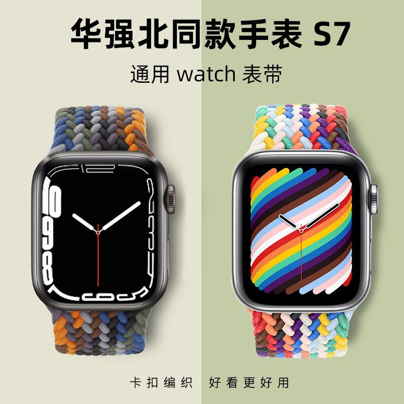 新款苹果手机适用华强北S7手表DT100PRO+MAX智能M37PLUS黑科技nfciwatchS6太空人可接打电话多功能运动防水男