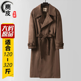 帅气高级感复古过膝棕色麂皮长款大衣挺阔风衣男气场加肥加大外套