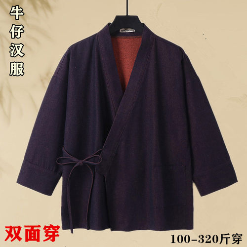 牛仔面料双面系带开衫男斜襟七分袖纯棉禅修服加肥加大码复古汉服