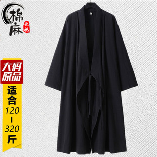 长袍系带棉麻超长汉服 武当服大码 长袖 男女同款 斜襟太极服道袍四季