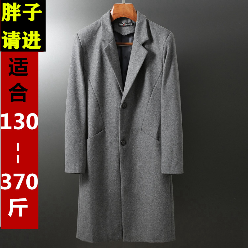 羊绒长款过膝双面妮加肥加大码 加厚羊毛呢大衣300斤肥佬男外套冬