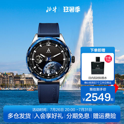 诞生日内瓦 中瑞共创 open鸿蒙  海思