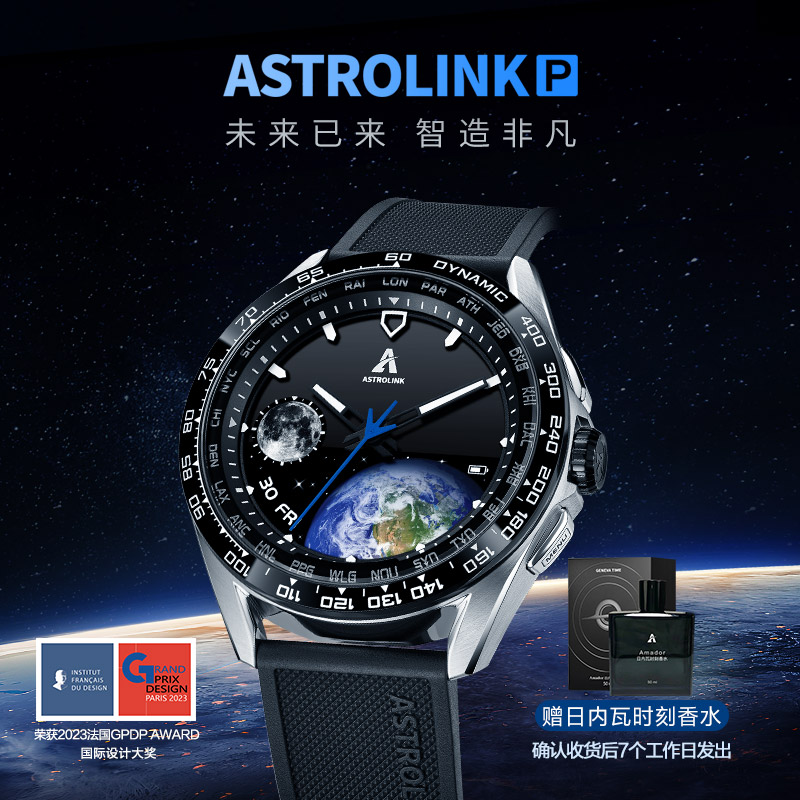 Astrolink P˫оܲ˶๦մʱֱָʵ1729Ԫ
