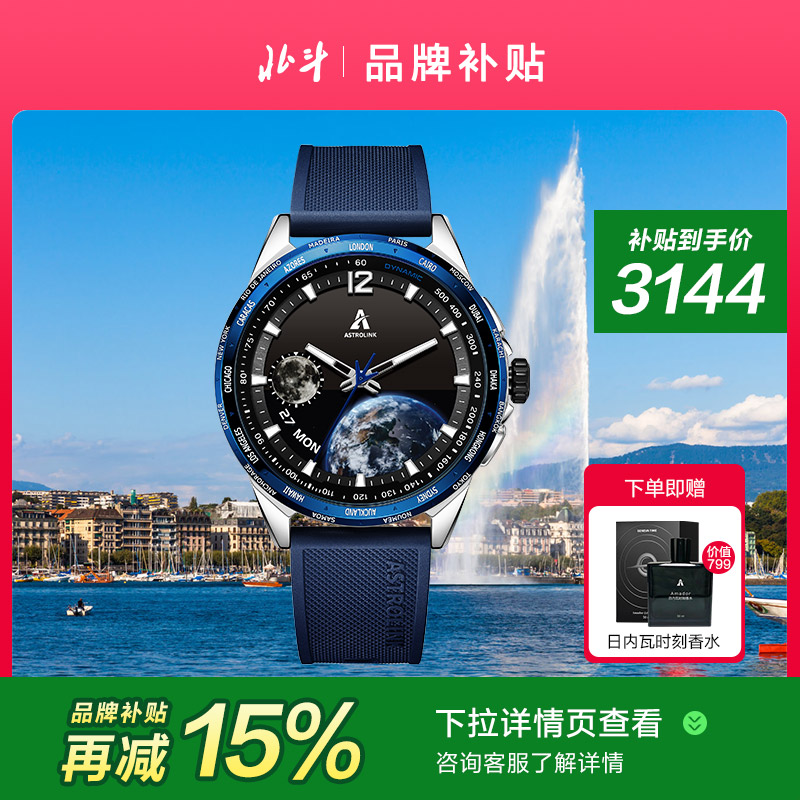 诞生日内瓦 中瑞共创 open鸿蒙  海思