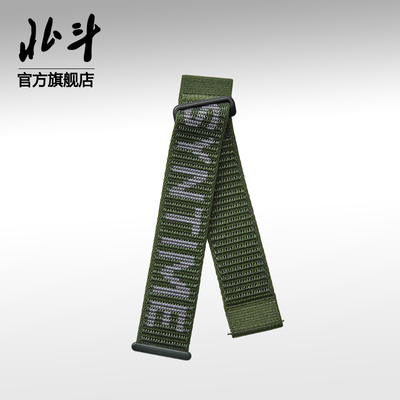 尼龙表带快拆式黑色绿色可选