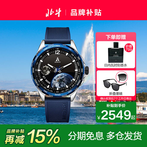 诞生日内瓦 中瑞共创 open鸿蒙  海思
