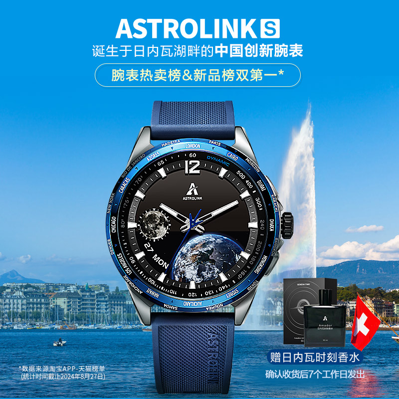 ֱAstrolink S˫оմ˶ɴְʿʵ1999Ԫ