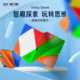 奇艺扭曲斜转魔方异形实色斜转魔方3阶变体创意益智玩具