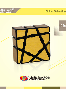 永骏一阶鬼魔鬼魔133异形魔方拉丝贴纸永骏一阶 创意减压魔方