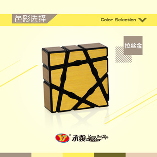 永骏一阶鬼魔鬼魔133异形魔方拉丝贴纸永骏一阶 创意减压魔方