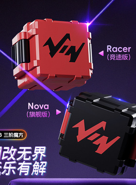 vin3阶磁力魔方旗舰版三阶竞速魔方益智速拧比赛顺滑魔方玩具